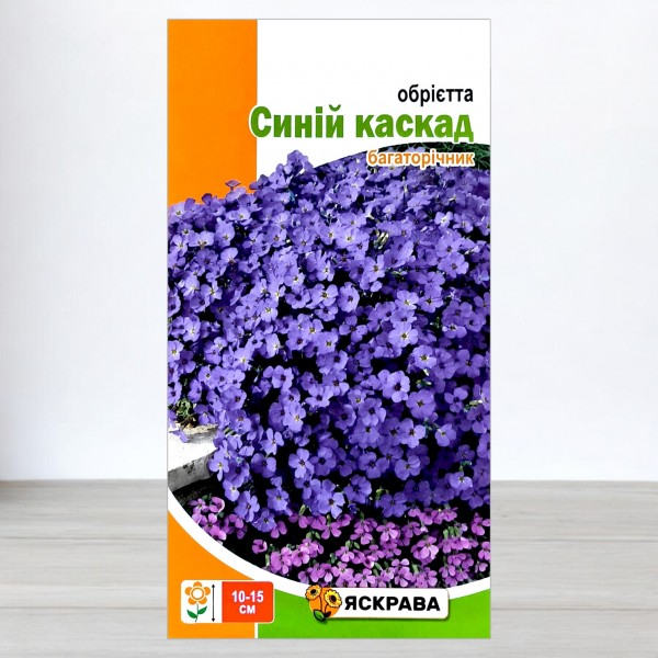 Семена обриетты Синий каскад, 0,1г, ТМ Яскрава